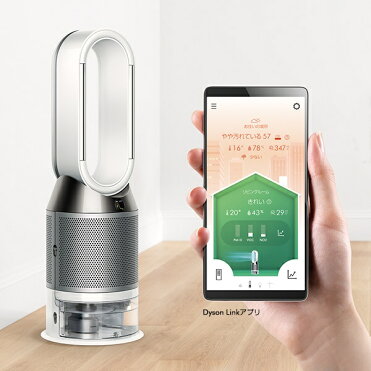 ダイソン Dyson Ph01ws 加湿空気清浄機 Dyson Pure Humidify Cool 加湿器 空気清浄機 扇風機 Room 欲しい に出会える