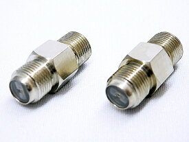 SSA｜エスエスエーサービス エスエスエーサービス F型中継接栓 2個入り F-F2P