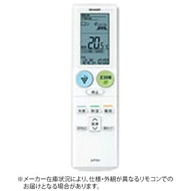 SHARP｜シャープ 純正エアコン用リモコン【部品番号:2056380916】 ホワイト [単4電池×2本(別売)]