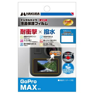 HAKUBAbnNo tیtB ϏՌ^CviGoPro Max pj DGFS-GMAX[S[v }bNX ANZT[]