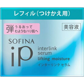 花王｜Kao SOFINA（ソフィーナ）iP インターリンク セラム レフィル（つけかえ用）55g うるおって弾むようなハリ肌へ