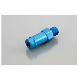 キタコ｜kitaco 0900-990-90003 ニップルA青（6mmホース用）