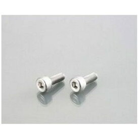 キタコ｜kitaco 0900-050-01004 キャップボルト（ステンレス） 5X20/2PC