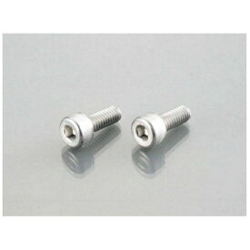 キタコ｜kitaco 0900-050-01007 キャップボルト（ステンレス） 5X35/2PC
