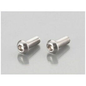 キタコ｜kitaco 0900-050-20003 ボタンキャップボルト（ステン） 5X15/2PC