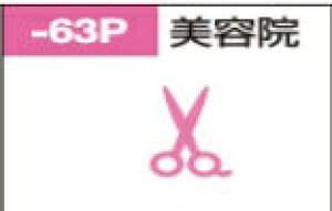 PILOTbpCbg tNVX^v rEC P SPF-12-63P