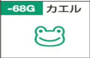 PILOTbpCbg tNVX^v JG G SPF-12-68G