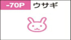 PILOTbpCbg tNVX^v ETM P SPF-12-70P