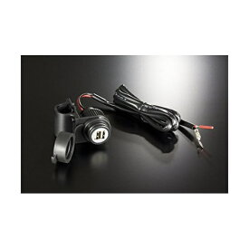 バイクパーツセンター｜BIKE PARTS CENTER 975123 ハンドルクランプ USBポート USB2.0×2 5V/2A DC12V〜24V