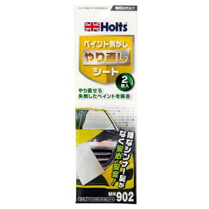 Holts�b�z���c MH902 �y�C���g��������蒼���V�[�g 2������