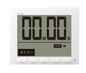 【エントリーで最大2万ポイント当たる｜11/18迄】 ドリテック｜dretec タイマー T581WT[T581WT]