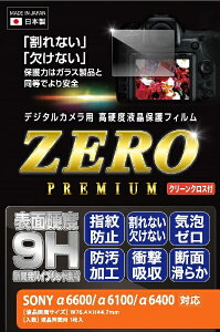 ETSUMIbGc~ E7563 tیtB[v~A \j[ 6600^6100^6400