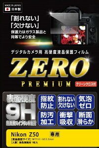 ETSUMI�b�G�c�~ E7567 �t���ی�t�B�����[���v���~�A�� �j�R�� Z50