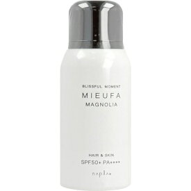 ナプラ｜napla MIEUFA（ミーファ）フレグランスUVスプレー 80g SPF50+/PA++++ マグノリア