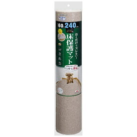サンコー｜SANKO おくだけ吸着　ペット用床保護マット60×240cm　ベージュ KM-59 ベージュ