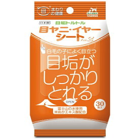 トーラス｜TAURUS 目ヤニ・イヤーシート　30枚