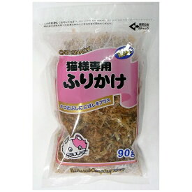藤沢商事｜Fujisawa 猫様専用ふりかけ　90g
