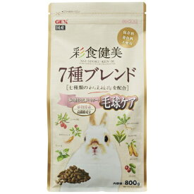 ジェックス｜GEX 彩食健美　7種ブレンド　毛球ケア　800g
