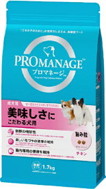 マースジャパンリミテッド｜Mars Japan Limited PROMANAGE（プロマネージ）成犬用 美味しさにこだわる犬用 旨み粒 チキン 1.7kg