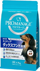 マースジャパンリミテッド｜Mars Japan Limited PROMANAGE（プロマネージ）成犬用 ミニチュアダックスフンド専用 1.7kg