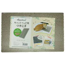 ラブリーペット商事｜Lovelypet キャットベッド用　替えつめみがき