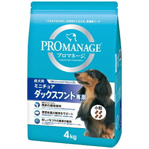 �}�[�X�W���p�����~�e�b�h�bMars Japan Limited PROMANAGE�i�v���}�l�[�W�j�����p �~�j�`���A�_�b�N�X�t���h��p 4kg