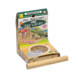 三晃商会｜SANKO 小鳥のスカイレストラン