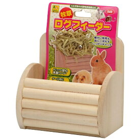 三晃商会｜SANKO 牧草ログフィーダー
