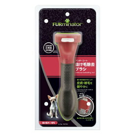 スペクトラムブランズジャパン｜Spectrum Brands Japan ファーミネーター　超小型犬　XS　短毛種用