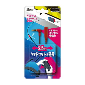 ANXbAclass Switch/PCpwbhZbgP[u 4ɃvO 2D5m SASP-0562ySwitchz