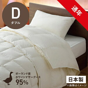 эH[bUMO KOBO 2킹(|+|)HѕzcuтӂƂv PM480-AB2[_uTCY(190×210cm)/ʔN /|[hYzCg}U[O[X_E95 /{]