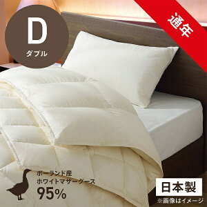 эH[bUMO KOBO 2킹({|+|)HѕzcuтӂƂv PM480-HB2[_uTCY(190×210cm)/ʔN /|[hYzCg}U[O[X_E95 /{]