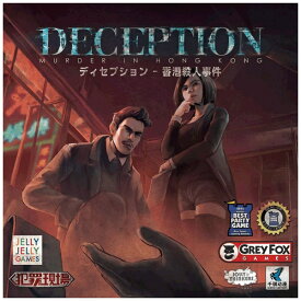 ピチカートデザイン｜PIZZICATO DESIGN ディセプション