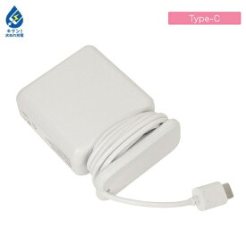 ラスタバナナ｜RastaBanana 手巻ケーブル Type-C AC充電器 2.1A ホワイト R15ACC2A01WH [10W]