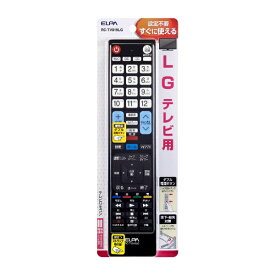 ELPA｜エルパ テレビリモコン LG用 RC-TV019LG [単4電池×2本(別売)]