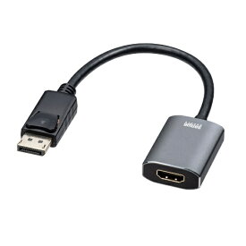 サンワサプライ｜SANWA SUPPLY 映像変換アダプタ [DisplayPort オス→メス HDMI] 4K・HDR対応 AD-DPHDR01 [HDMI⇔DisplayPort /0.15m][ADDPHDR01]