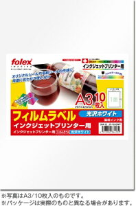 �t�H�[���b�N�X�bFOLEX �k�C���N�W�F�b�g�l�t�B�������x�� 0.05mm �z���C�g JF-10A3WP [A3 /10�V�[�g /1�� /����][JF10A3WP]