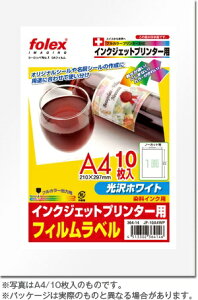 �t�H�[���b�N�X�bFOLEX �k�C���N�W�F�b�g�l�t�B�������x�� 0.05mm �z���C�g JF-10A4WP [A4 /10�V�[�g /1�� /����][JF10A4WP]