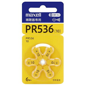 Maxellb}NZ ⒮p{^`Cdr PR536A6BS