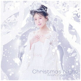 【CD】 ランティス｜Lantis 茅原実里/ 劇場アニメ『サンタ・カンパニー 〜クリスマスの秘密〜』主題歌：Christmas Night【処分品の為、外装不良による返品・交換不可】