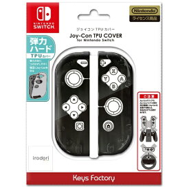 キーズファクトリー｜KeysFactory Joy-Con TPU COVER for Nintendo Switch irodori ブラック NJT-001-1【Switch】