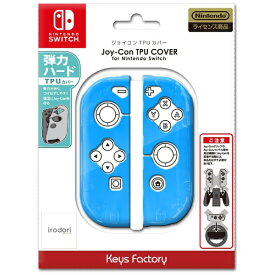 キーズファクトリー｜KeysFactory Joy-Con TPU COVER for Nintendo Switch irodori ブルー NJT-001-2【Switch】