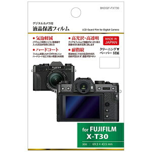 HAKUBAbnNo tیtBixmtC FUJIFILM X-S10 / X-T30 pj BKDGF-FXT30