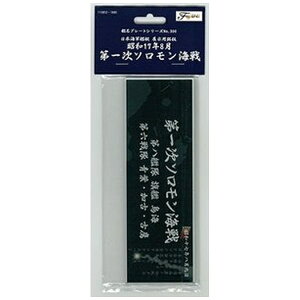tW~͌^bFUJIMI ͖v[gV[Y NoD300 {CR͒ Wpua17N8 ꎟ\Cv