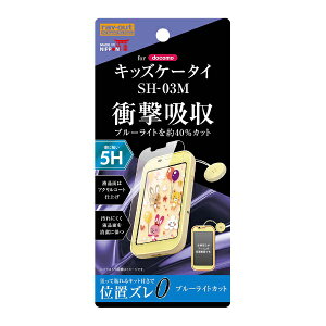 ���C�A�E�g�brayout �L�b�Y�P�[�^�C SH-03M �t�B���� 5H�Ռ��z��