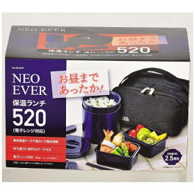 パール金属｜PEARL METAL ネオエバー 保温ランチ 520ml HB-2447 [電子レンジ対応][HB2447]