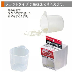 p[bPEARL METAL ENJOYKITCHEN ČvʃJbvtbg^Cv C-4744[C4744]