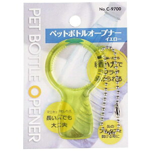 �p�[�������bPEARL METAL �y�b�g�{�g���I�[�v�i�[ C-9700 �C�G���[[C9700]