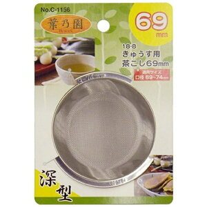 p[bPEARL METAL [^イp 69mm C-1156[C1156]