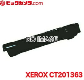 富士フイルムビジネスイノベーション｜FUJIFILM Business Innovation CT201363 純正トナー イエロー[CT201363]